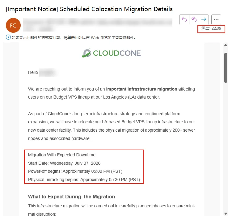 CloudCone 机房只给用户10小时时间的物理搬迁通知邮件与流氓退款条款